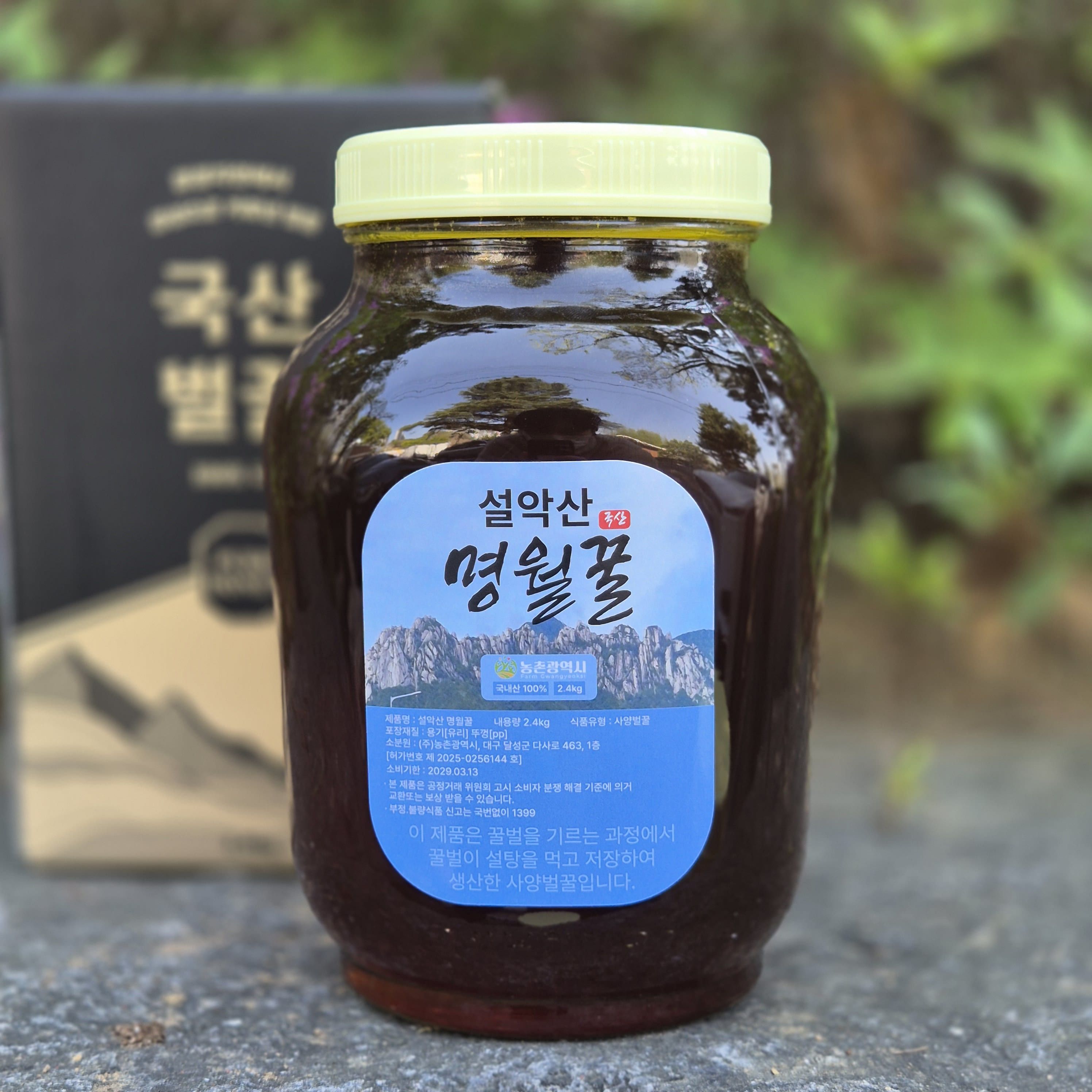 설악산 명월 사양 벌꿈 / 잡화.아카시아.밤 / 2.4kg /진한 풍미 프리미엄 사양 벌꿀 - 상세 이미지 3
