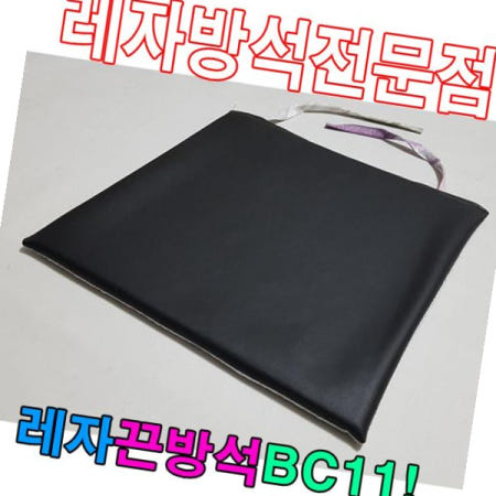 JY봉제 끈방석 레자끈방석BC11끈방석레자방석방석식당방석의자방석