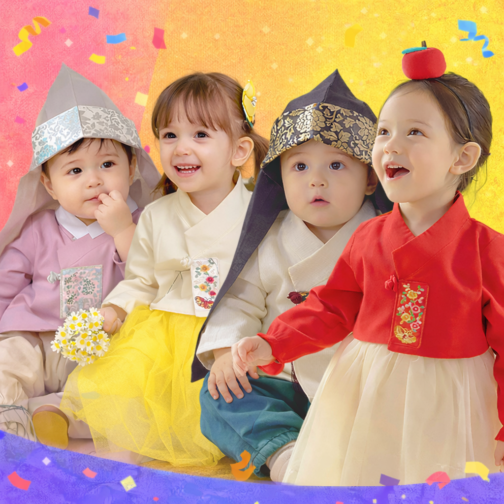 아기한복 여아 남아 돌 백일 유아 아동 제품 이미지