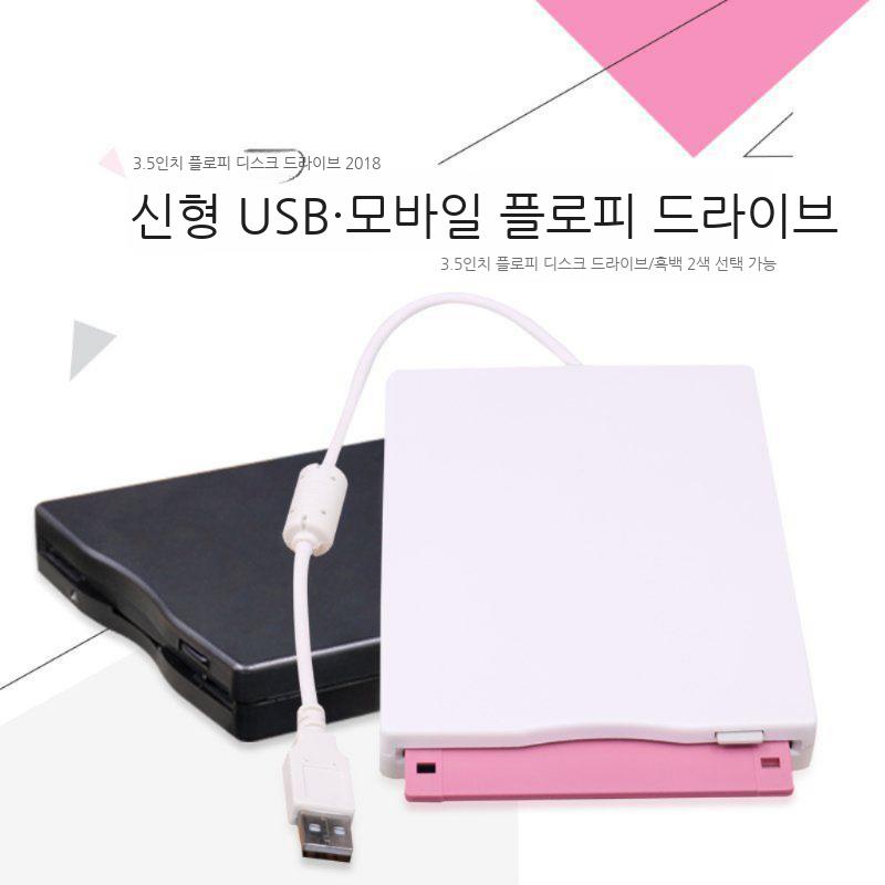 플로피디스크 외장 LCD 3.5인치 디스켓 디스플레이 컴퓨터 수리 화면 FDD 리더기 - 상세 이미지 2