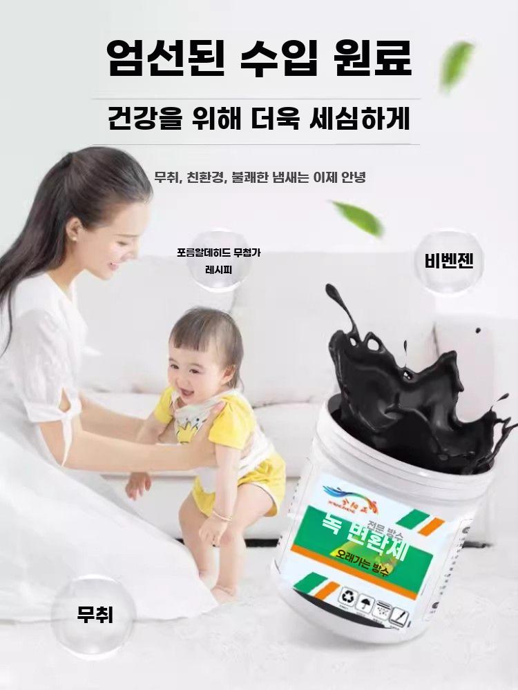 방청 페인트 녹제거 보수제 금속 코팅제 부식 방지 그레이 1kg - 상세 이미지 2