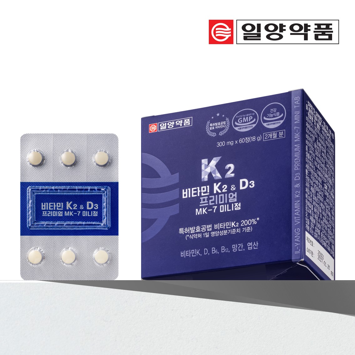 일양약품 비타민K2 D3 메나퀴논 MK7 뼈건강 골다공증 약2개월분 - 상세 이미지 4