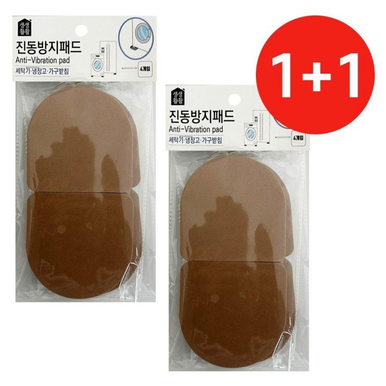 생활 1+1 진동방지패드(중) 세탁기받침대 소음 진동 - 상품 이미지