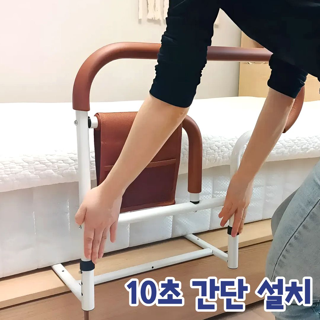 침대가드 낙상방지 노인 난간 안전바 안전가드
