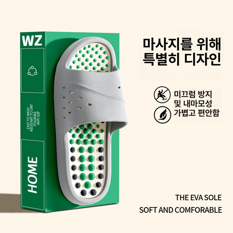 남녀 발바닥 지압 마사지 슬리퍼 실내 건강 피로회복 신발 그린 36-37 - 상세 이미지 4