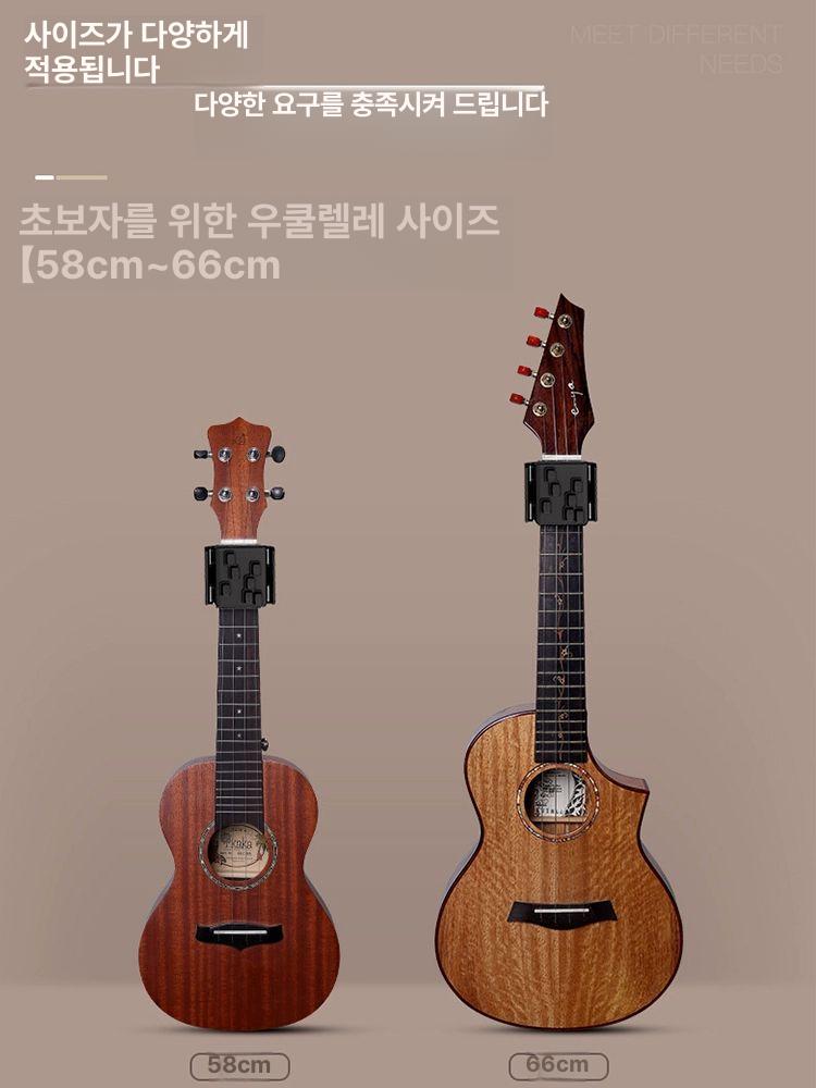 우쿨렐레 코드기계 잡는 운지 통기타 코드학습 원버튼 입문 보조 입문자용 책 - 상세 이미지 3