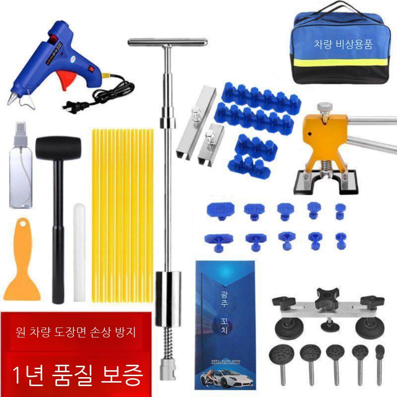 덴트 복원 차문 문콕 찌그러짐 수리 수리도구 셀프 흠집 판금장비 자동차 장비 - 상세 이미지 2