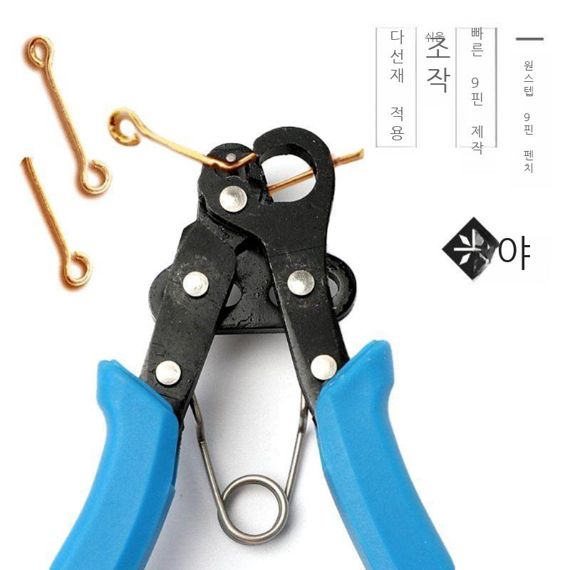 니퍼 주얼리 구자말이 펀치 집게 비즈 평집게 자말이 도구 비즈공예 공구기계 9핀 래핑 - 상세 이미지 2