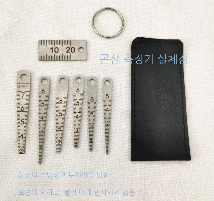 갭자 눈금자 두께 스텐 단차 스테인레스 게이지 도구 간격 측정 툴 틈새 - 상세 이미지 5