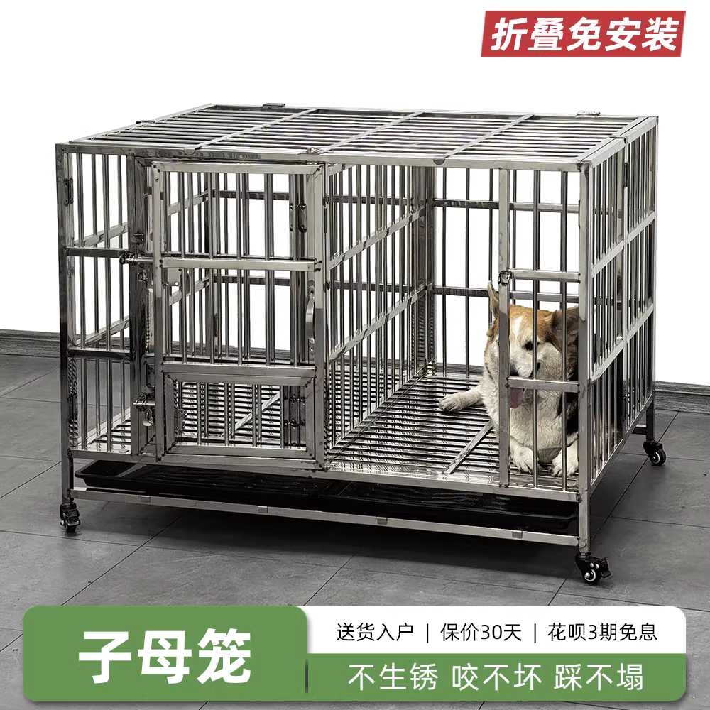 대형견 철장 울타리 견사 사육 튼튼 특대 파이프형 94x64x85cm 이미지 6