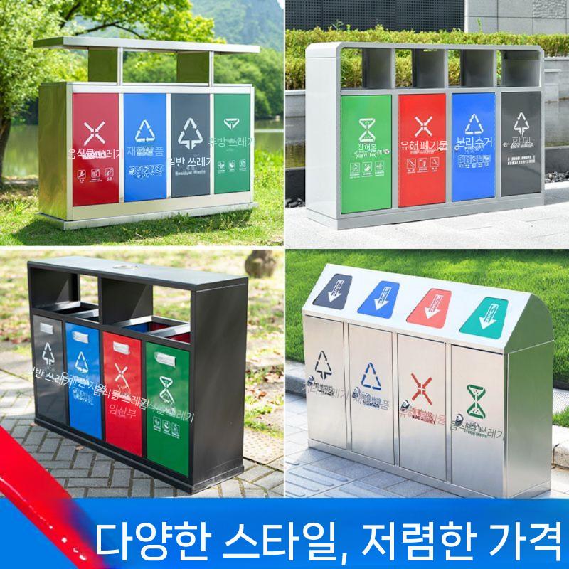 야외 공원 쓰레기통 사각 대형 스테인레스 분리수거함 오픈형 E 모델 3분류 - 상세 이미지 4