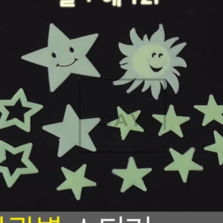 [트렌디프레소협력사]데이슬롯 야광별스티커 해 달 우주 별자리 야광테이프