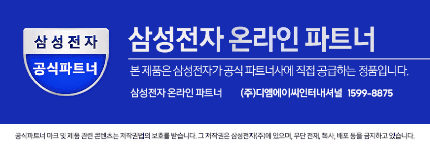 삼성 맥세이프 마그넷 보조배터리 대용량 초고속충전 (5,000mAh 유선25W 무선15W) 판매처 상세 정보 이미지 1
