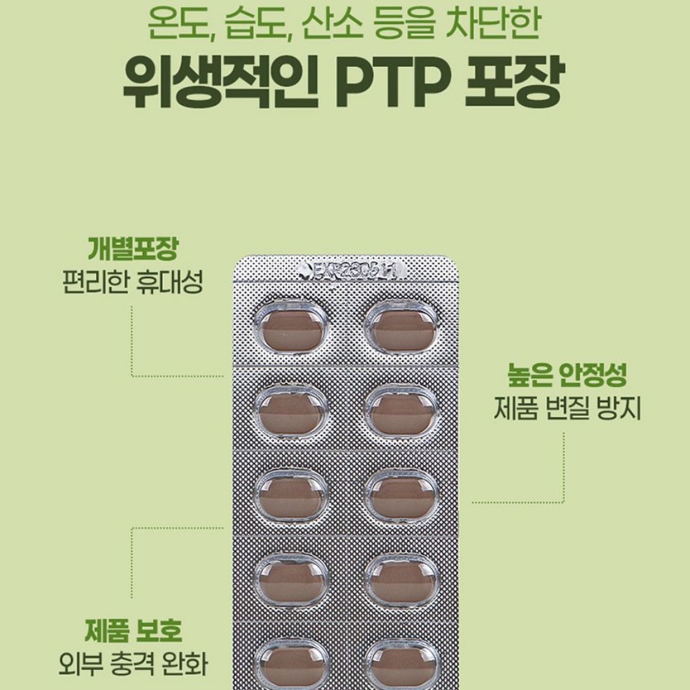 내츄럴플러스 위건강 헬리코박터 케어 부스터 스페인 감초추출물 올인원 위톡 60정, 1개 이미지 6