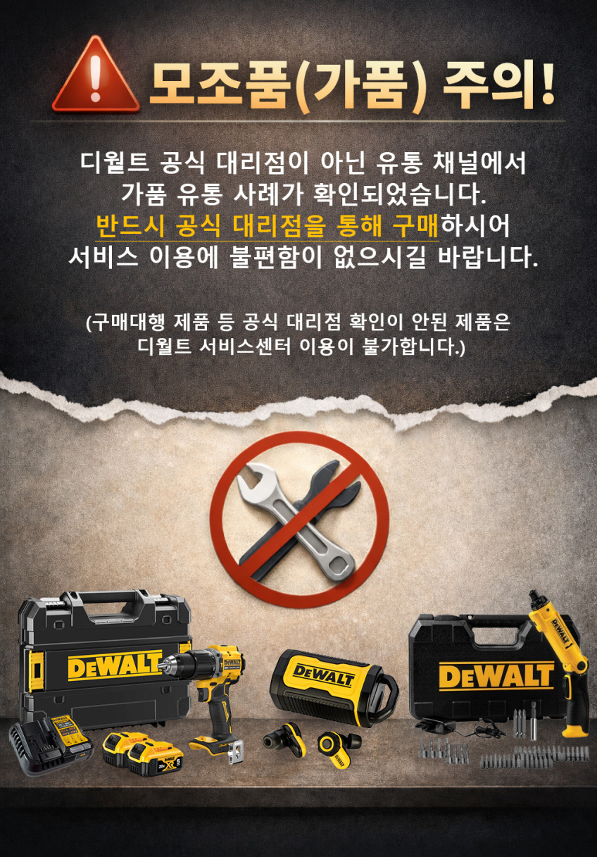 디월트 Pro-X2 ANC 노이즈캔슬링 무선 블루투스 이어폰 이어버드 DXMA1902097 판매처 상세 정보 이미지 3