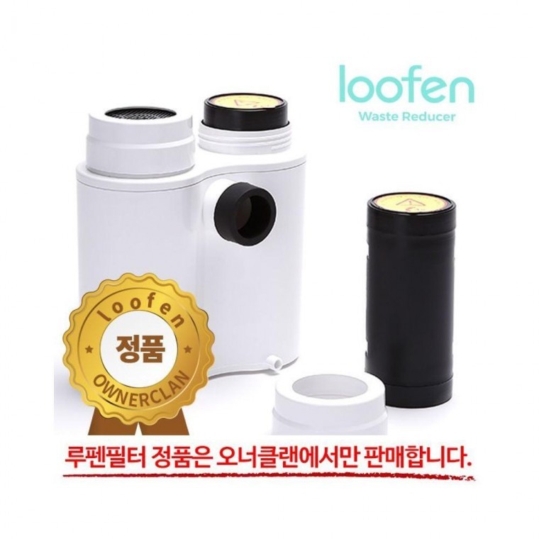 루미나D 음식물 루펜 처리기 교체용 필터 1세트 리필 탈취