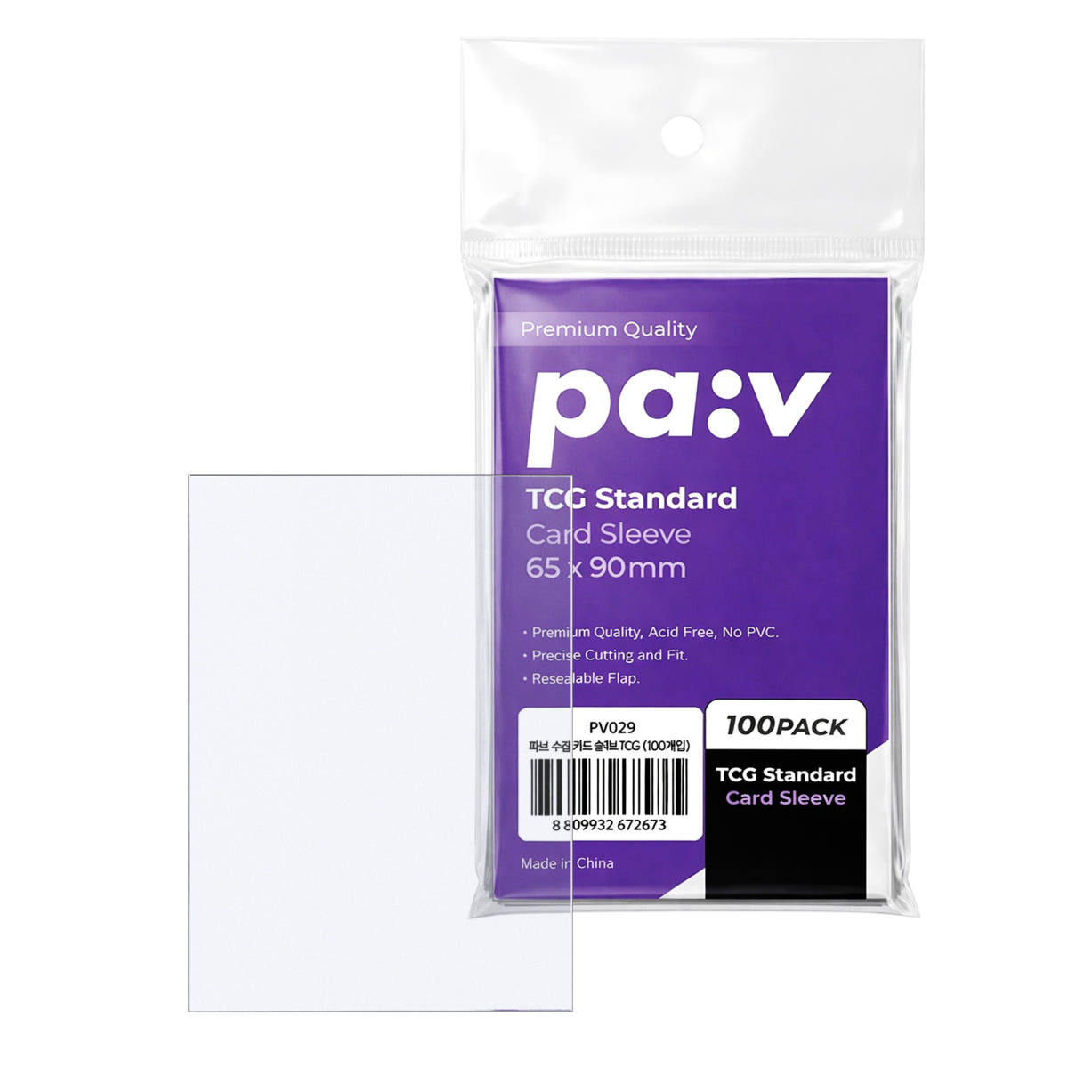 파브 카드슬리브 TCG (65x90mm), 100매 가격 비교 pav 파브 카드슬리브 TCG (65x90mm), 100매