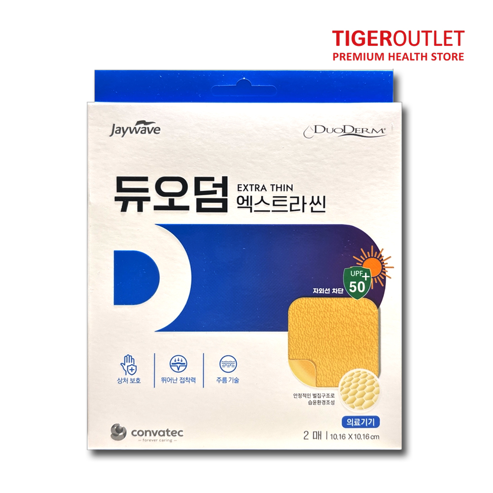듀오덤엑스트라씬 화상 상처 욕창 습윤밴드 드레싱 재생테이프 총2매 - 상품 이미지