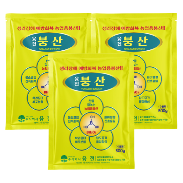 [붕소전용제제] 융전 붕사입제 붕산수용제 비료 식물영양제 500g, 3개입 - 상품 이미지
