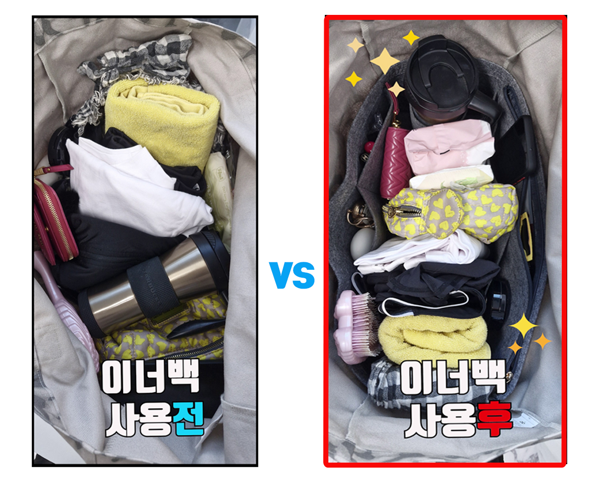 블링앤쥬 알로 호환 이너백 지퍼형 에코백