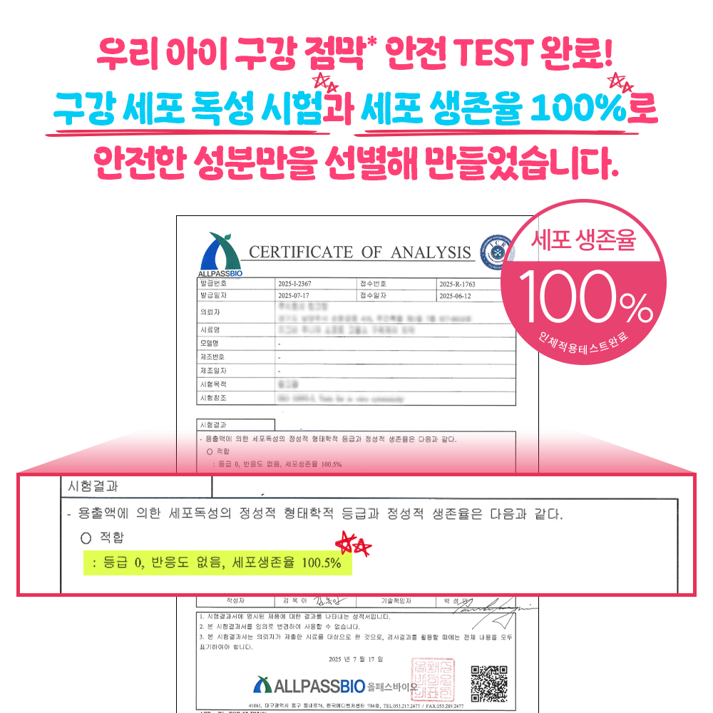 지그비 주니어 고불소 구취케어 박하선 어린이 악어 치약 자연유래성분 딸기향, 117g, 4개 이미지 8