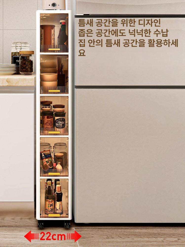 거실 주방 이동식 다용도 정리 소형 트롤리 폭20cm 3칸 - 상세 이미지 5