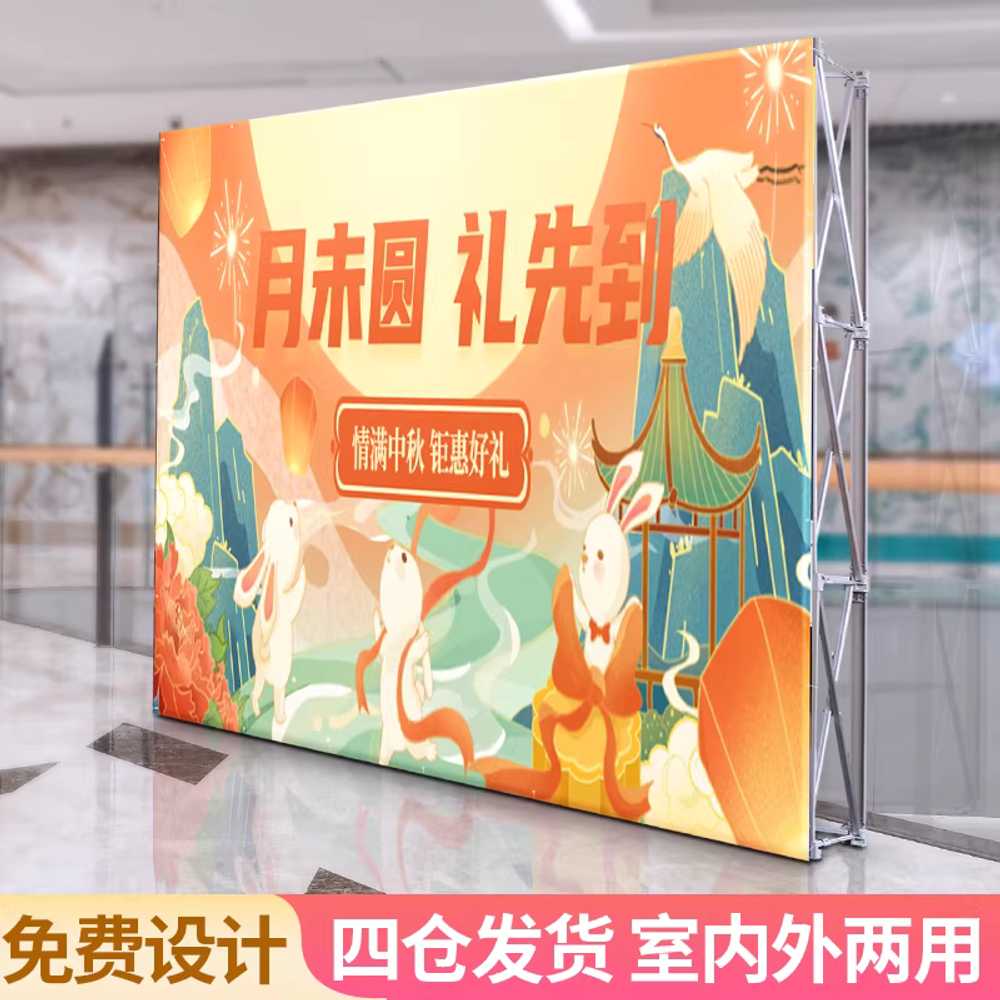 워크샵현수막 거치대 철제프레임 경축현수막 야유회현수막 무대 포토월 교회현수막 3x5 - 상세 이미지 3