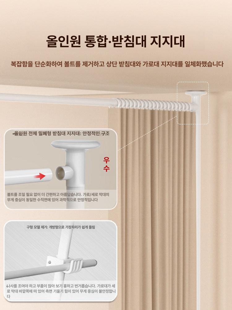 무타공 거실 스크린 칸막이 방문 커튼 신형 미용실 침실 분리용 커튼미포함 직선형 칸막이 2.6 3.6m - 상세 이미지 2