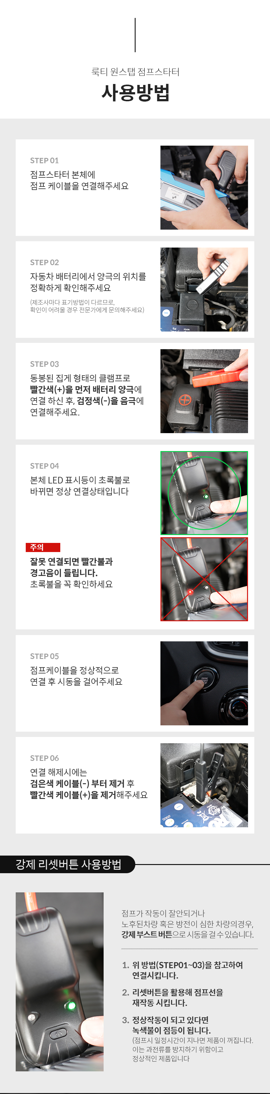 룩티 점프스타터 자동차 오토바이 차량 보조배터리 고속충전 12V