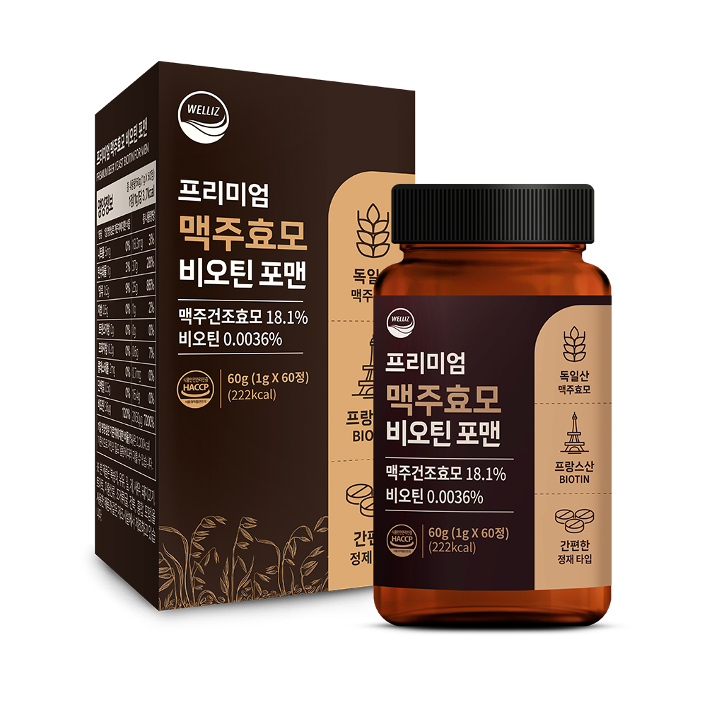 맥주효모 비오틴 영양제 60정 2개월분 - 상품 이미지