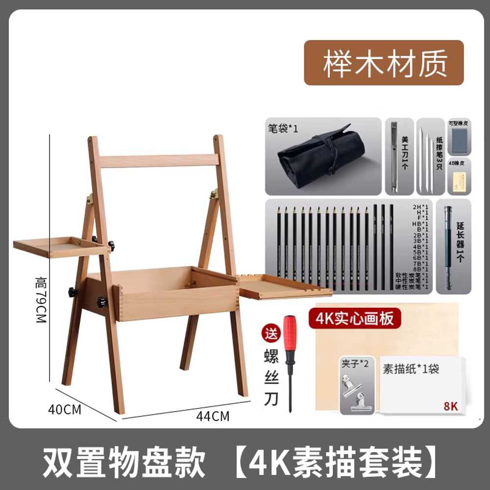 어린이 이젤 초등학생 드로잉 보드 미술학원 놀이 이미지 6