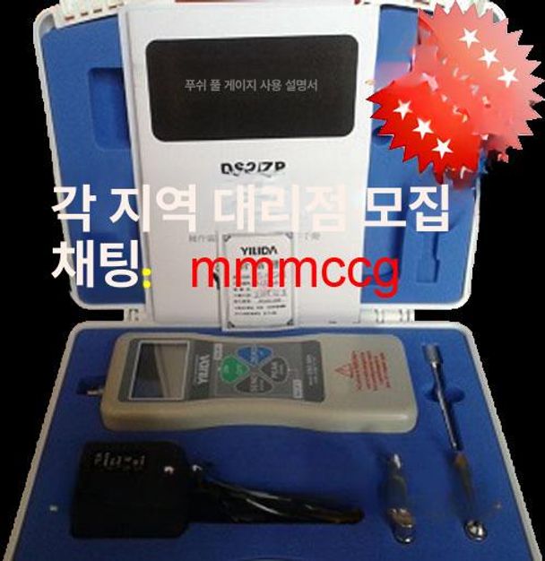 장력측정기 디지털 푸쉬풀 푸시풀 게이지 인장압축 DS2-1000N - 상세 이미지 2