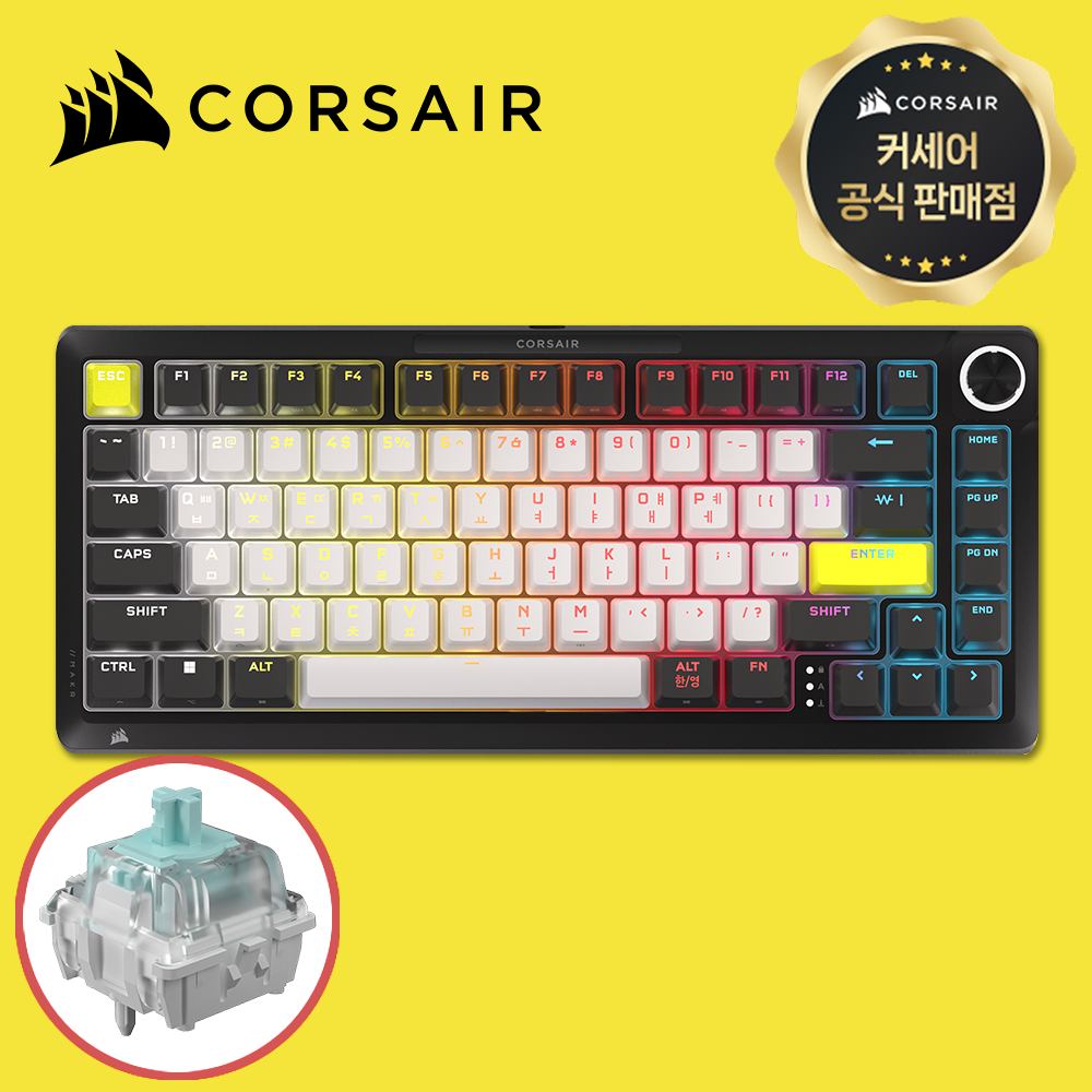 [국내정발] 커세어 MAKR 75 PRO 게이밍 키보드 MGX 자석축 - 상품 이미지