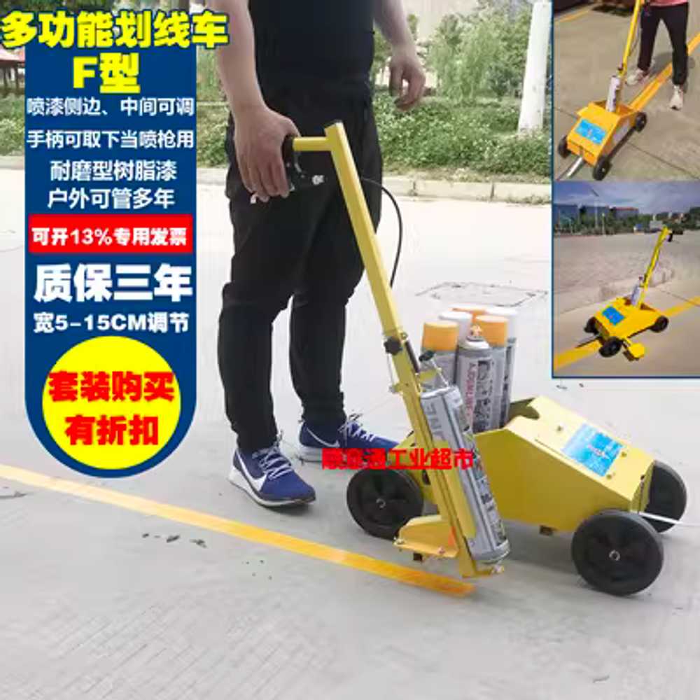 주차선도색기계 노면표시 라인 스크라이빙 도로 마킹 간이형 4륜 직선 이미지 7