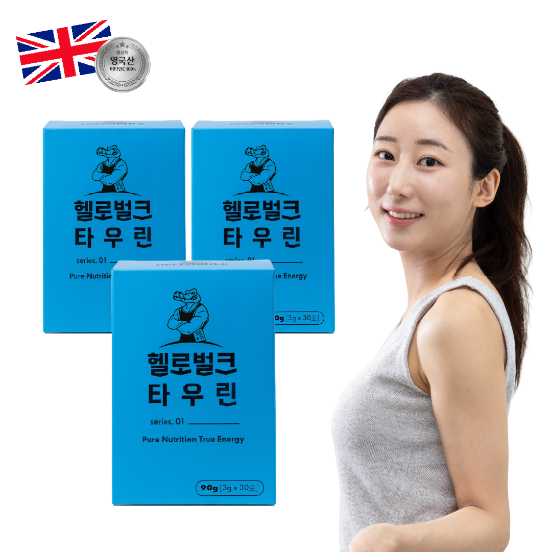 헬로벌크 타우린 피로회복제 스테미너 불균형 3박스 90일분