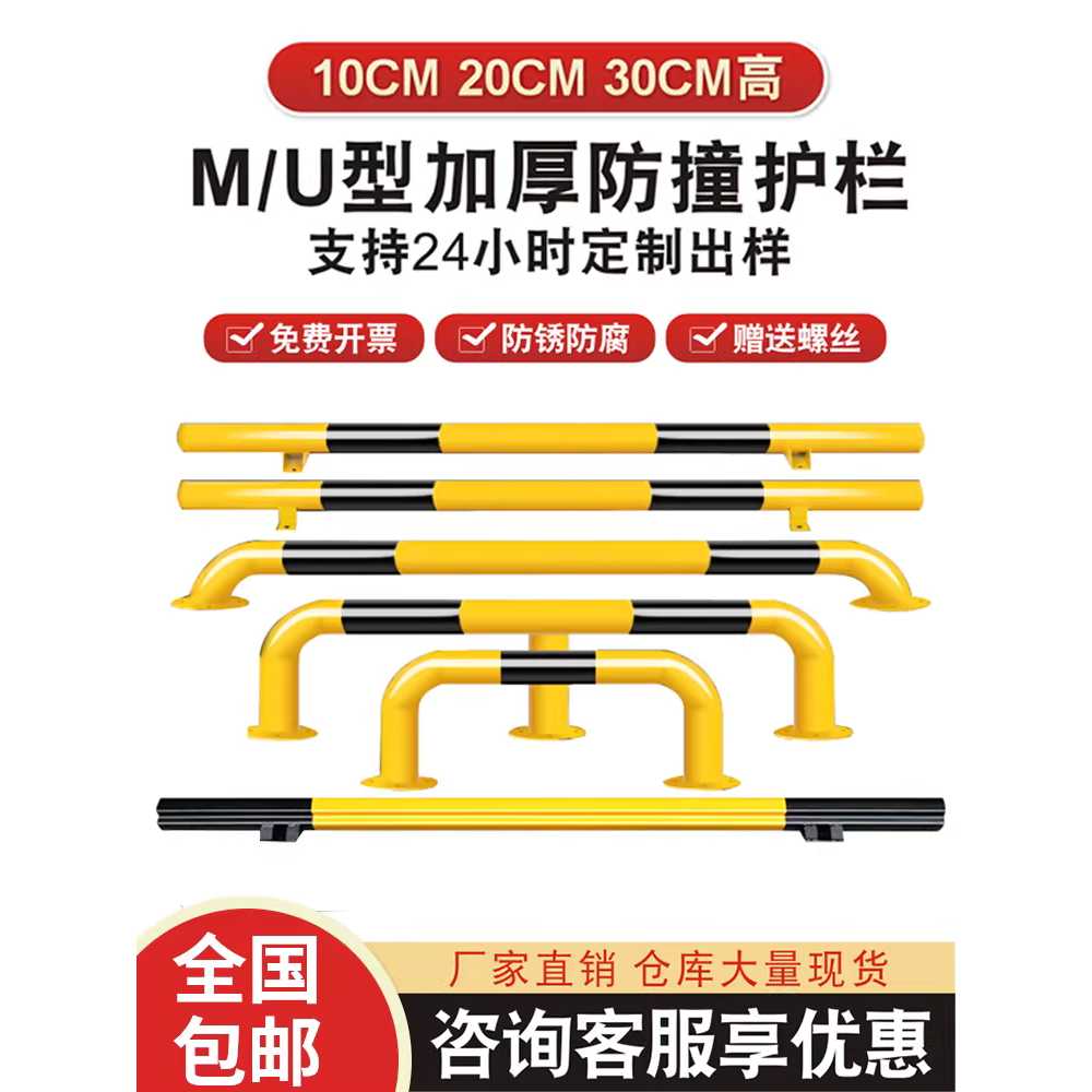 스틸카스토퍼 롱 주차블럭 공원 관공서 주차장 마트 130cm - 상세 이미지 2