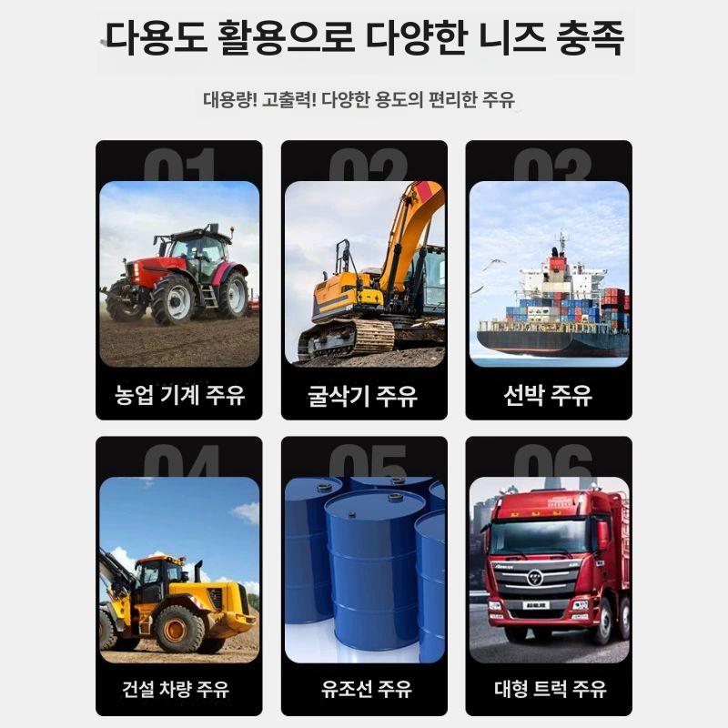 자동 경유펌프 주유기 화물차 급유기 대형트럭 연료이송 오일펌프 - 상세 이미지 5