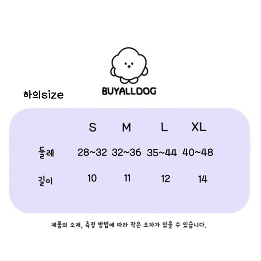 멜로우 벌룬 스커트 하의 사이즈표 원본