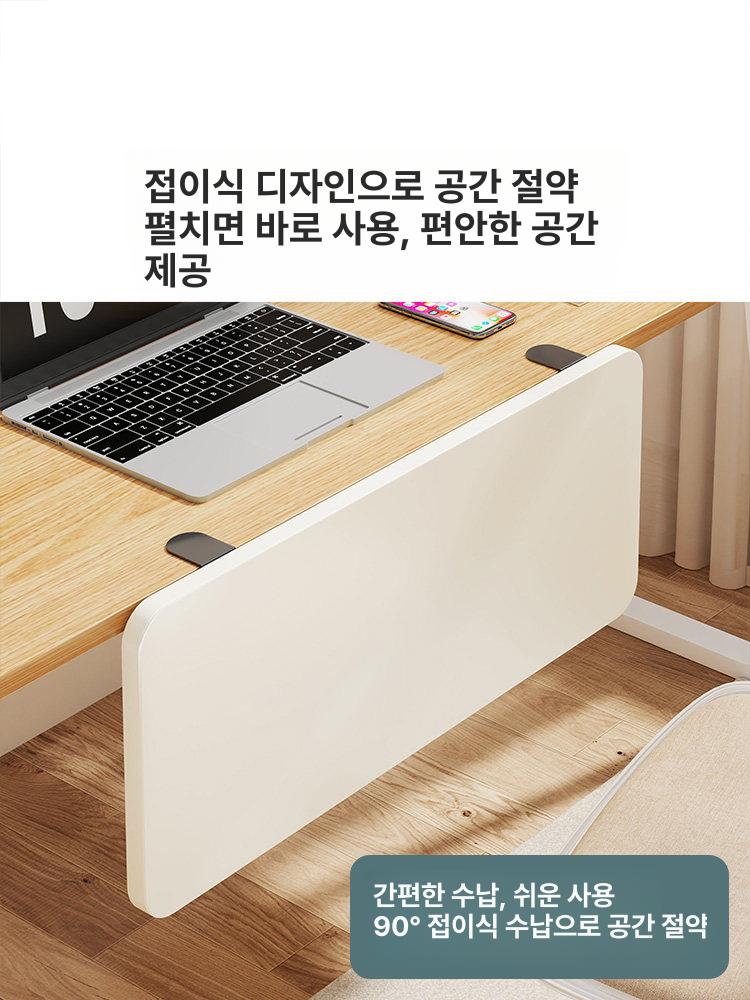 데스크탑 확장 연장판 손목 받침대 컴퓨터 책상 확장기 접이식 스탠드+40 x 20cm 화이트 - 상세 이미지 2