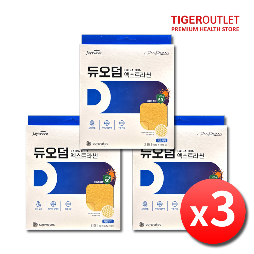 듀오덤엑스트라씬 화상 상처 욕창 습윤밴드 드레싱 재생테이프 총6매 - 상품 이미지