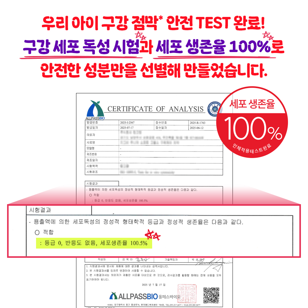 지그비 주니어 고불소 구취케어 박하선 어린이 악어 치약 자연유래성분 사과향, 117g, 4개 이미지 8
