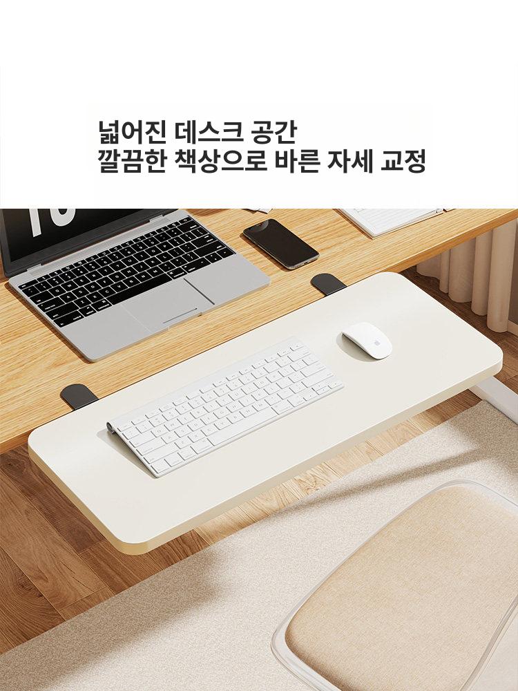 데스크탑 확장 연장판 손목 받침대 컴퓨터 책상 확장기 접이식 스탠드+40 x 20cm 화이트 - 상세 이미지 4