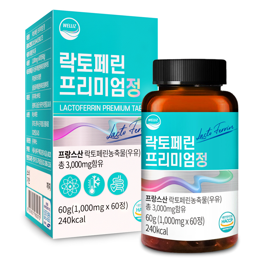 락토페린 영양제 60정 2개월분 - 상품 이미지