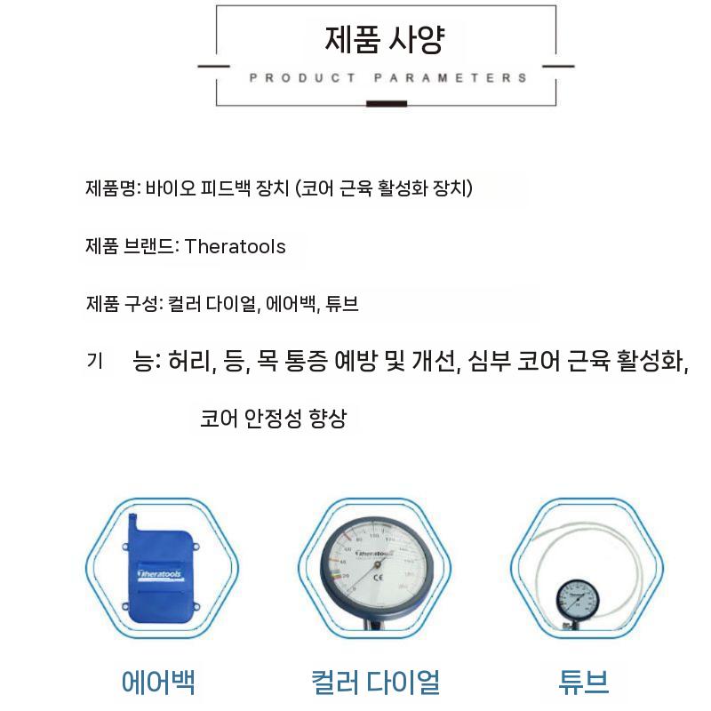 진단분석 압력 심부근육 측정기 디지털 측정 게이지 도구 휴대용 측정공구 정밀 검사 각도기 - 상세 이미지 3