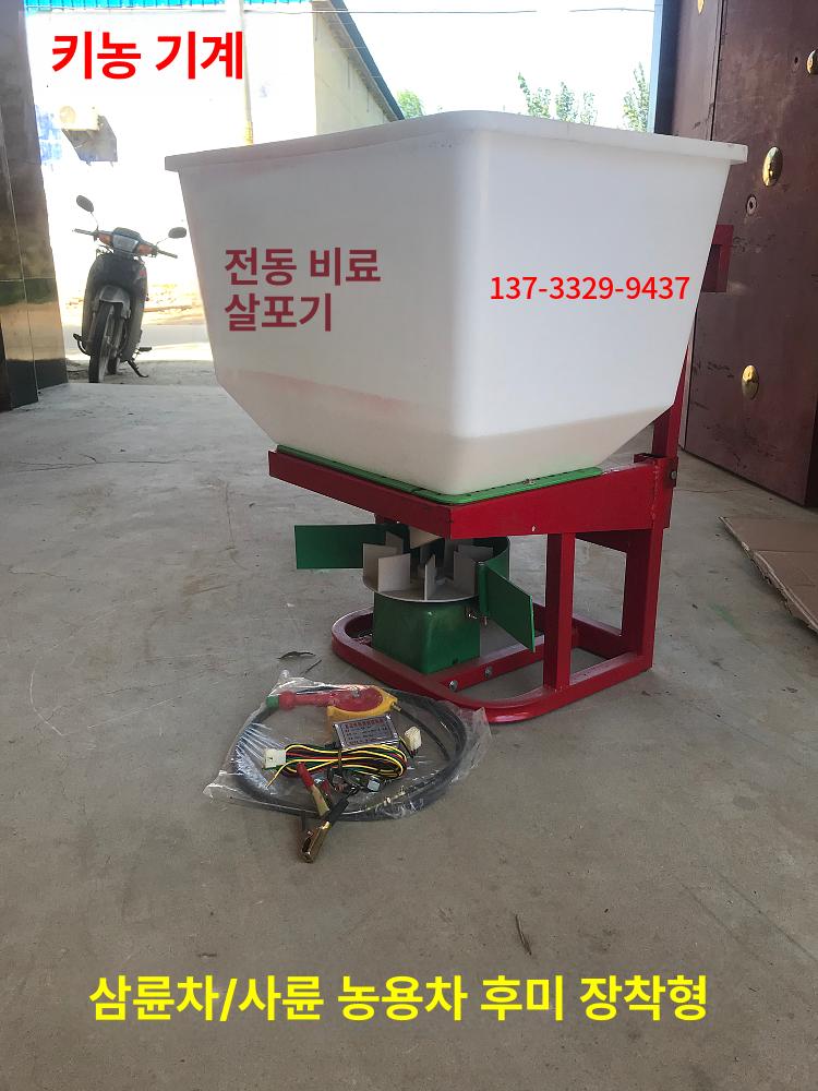 제설제 살포기 염화칼슘 비료살포기 동력 차량용 농업 제설장비 - 상세 이미지 3