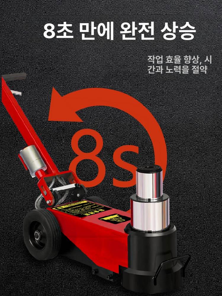 대형 유압 자키 트럭 작기 공압 공기압 대형차 리프트 정비용 자키 - 상세 이미지 2