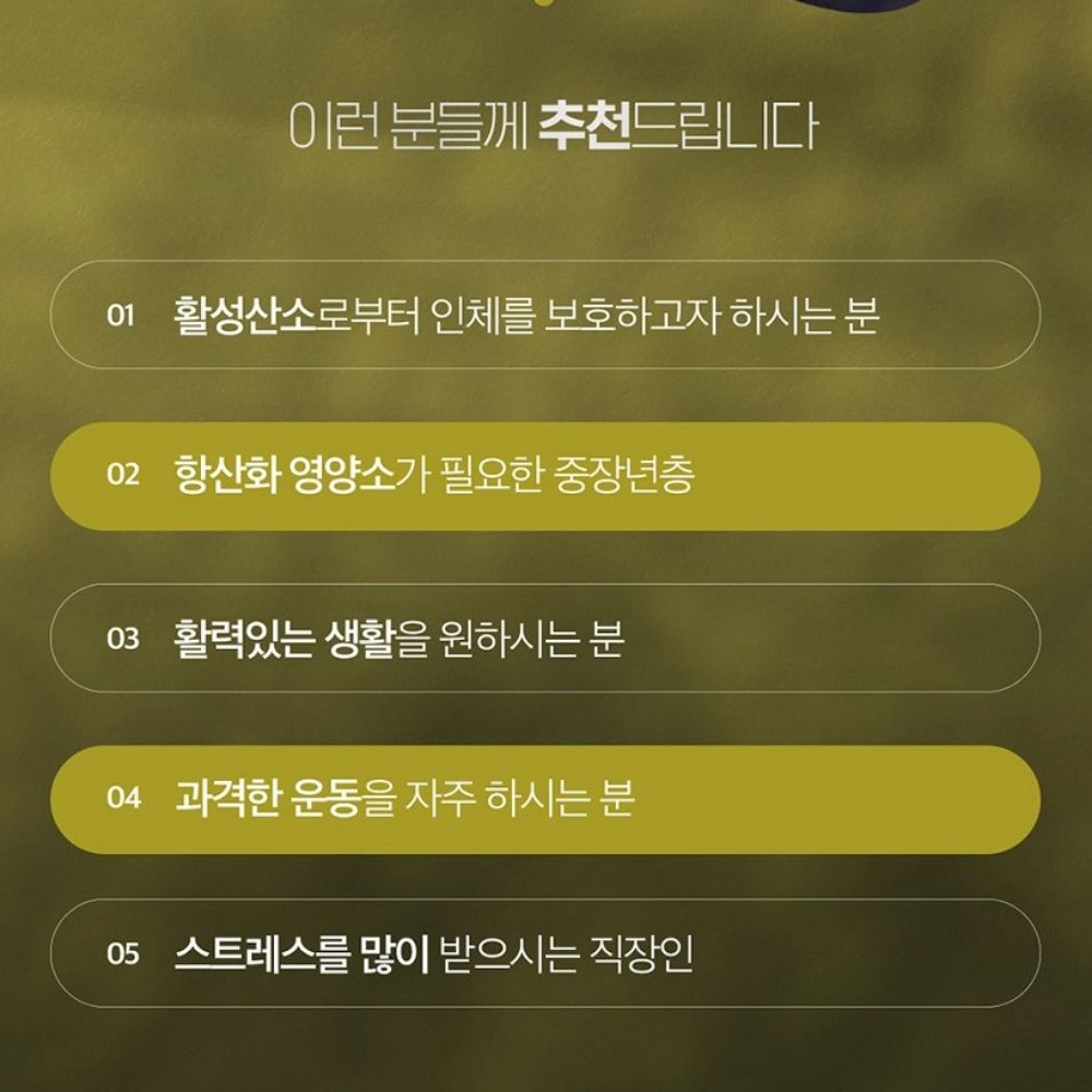 오리진 프리미엄 비타민E 400IU 식용 토코페롤 아세테이트 연질캡슐 90캡슐, 3개 - 상세 이미지 5
