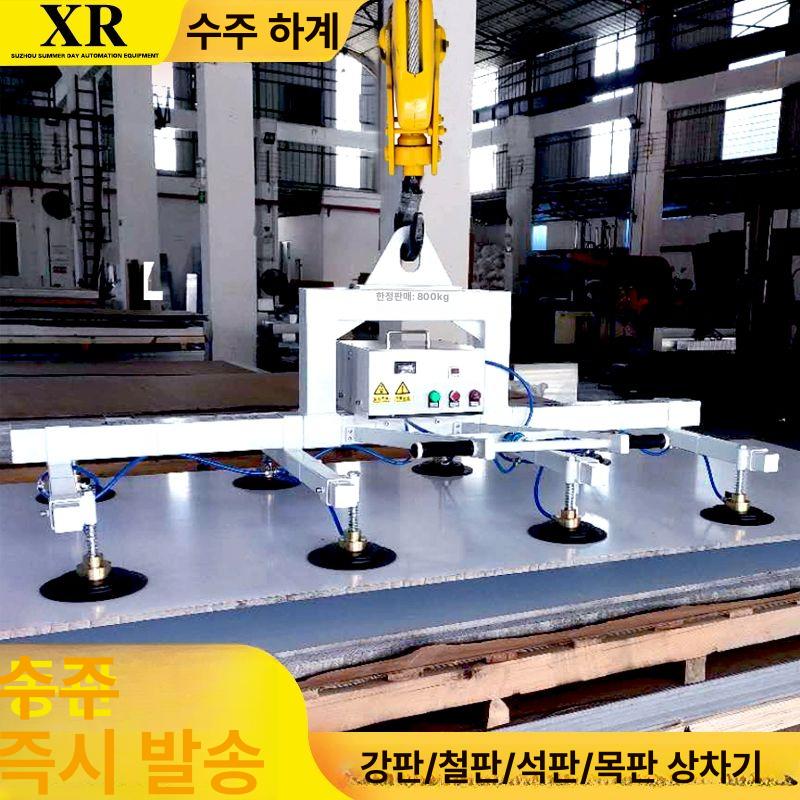 대형 진공 흡착기 압착기 800kg 크레인 리프트 철판 압축 공압식 300KG 2m 3x1.5m - 상세 이미지 2