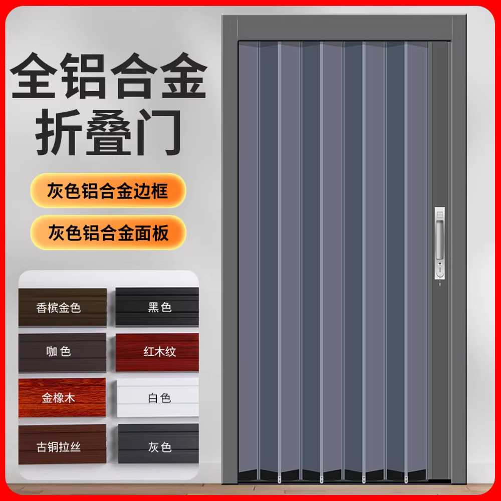 알루미늄 접이식 문 간이문 문짝 레일문 폴딩도어 - 상세 이미지 4
