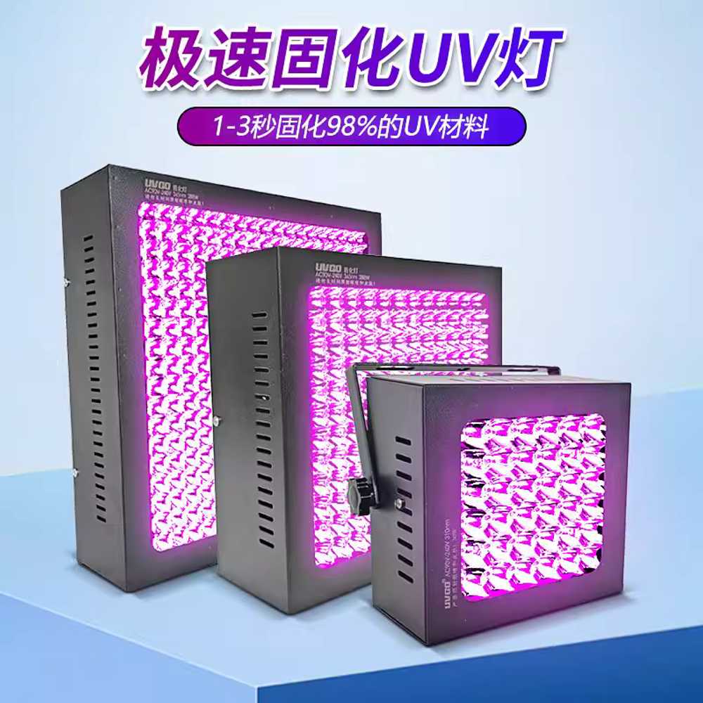 UV 경화기 LED 레진 조사기 고출력 접착 페인트 대형 405nm - 상세 이미지 4